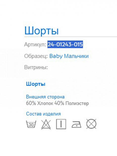 Шорты Шорты Бежевый
