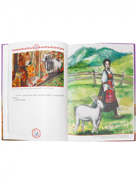 Книги Книга Разноцветный