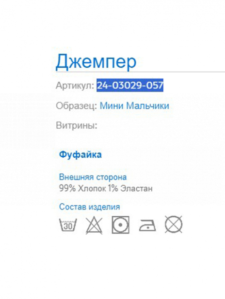Майки Майка Белый