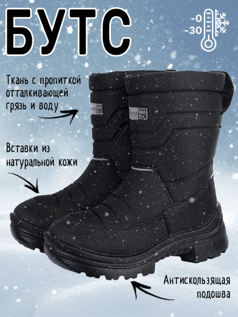 Сапоги Сапоги Чёрный