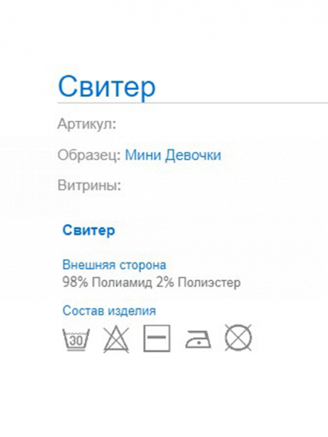 Джемпера Джемпер Бежевый