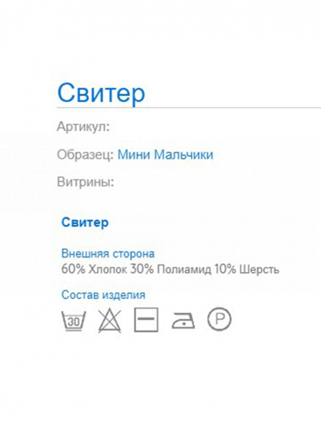 Джемпера Джемпер Синий