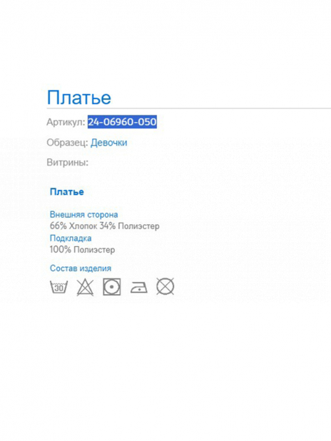 Сарафаны Платье Красный