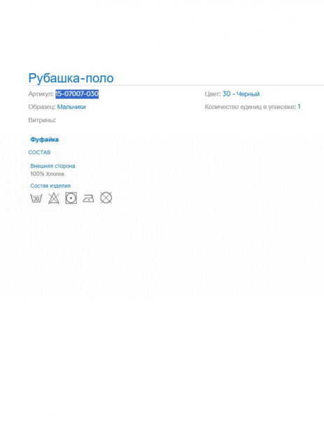Лонгсливы Лонгслив Чёрный