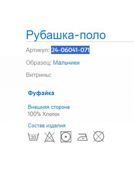 Футболки Футболка Серый