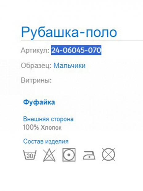 Футболки Футболка Чёрный