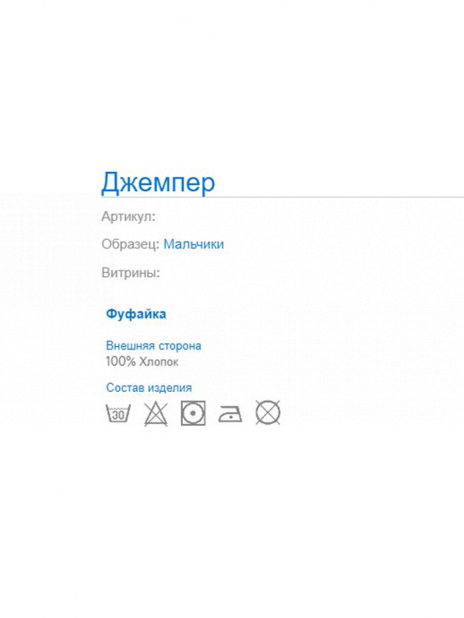 Лонгсливы Лонгслив Синий