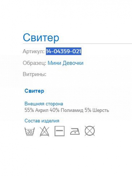 Джемпера Джемпер Бежевый
