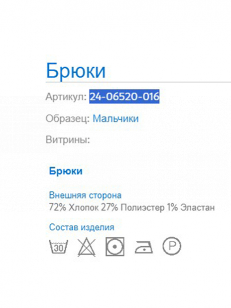 Кэжуал Брюки Серый