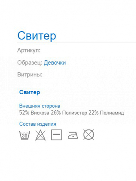 Джемпера Водолазка Серый