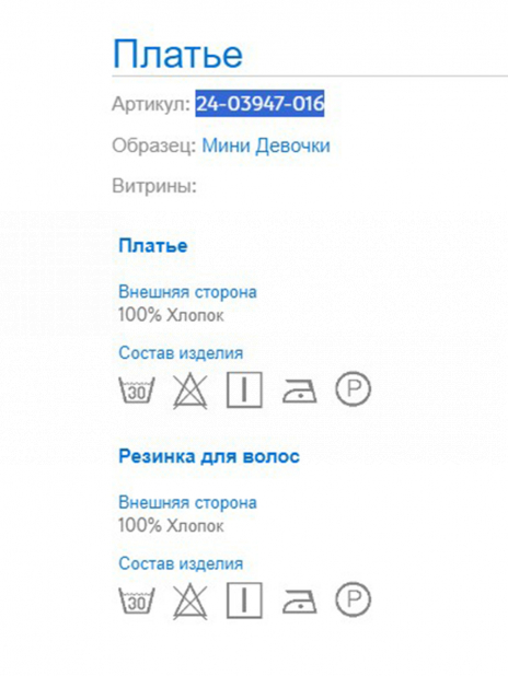 Сарафаны Платье+повязка Розовый