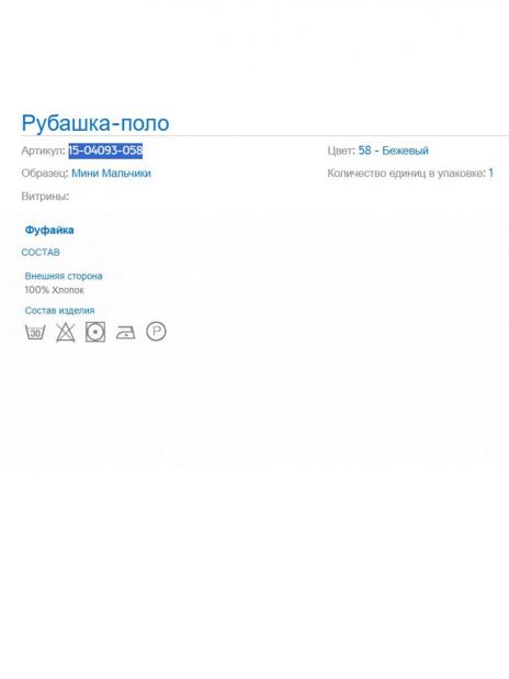 Лонгсливы Лонгслив Бежевый