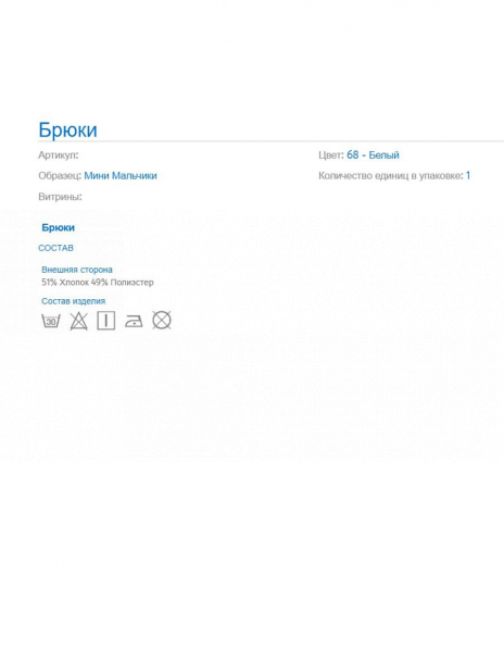 Кэжуал Брюки Серый