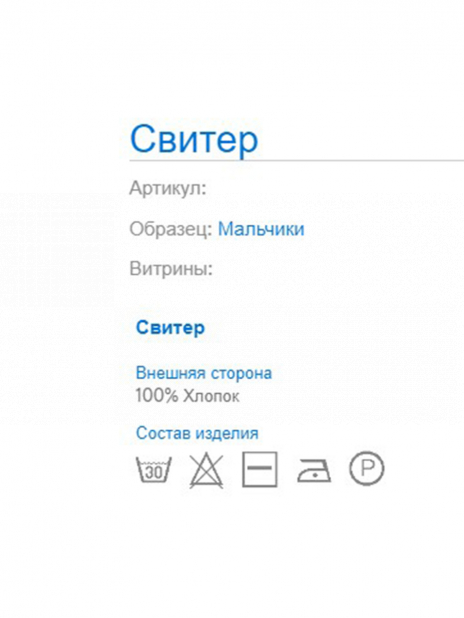 Джемпера Джемпер Синий