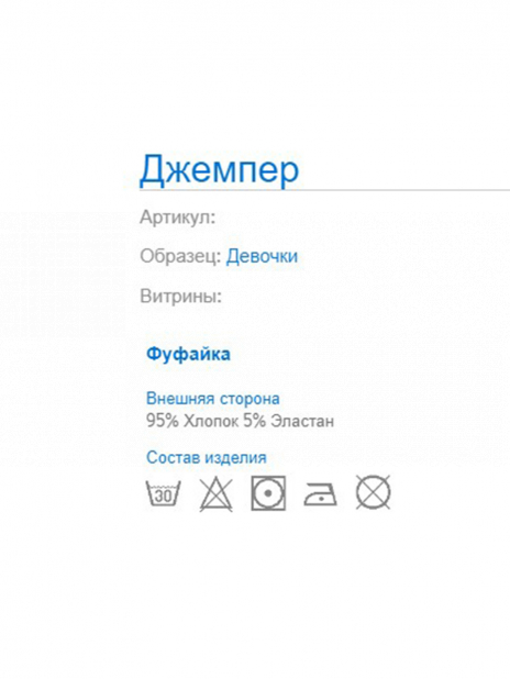 Лонгсливы Лонгслив Чёрный