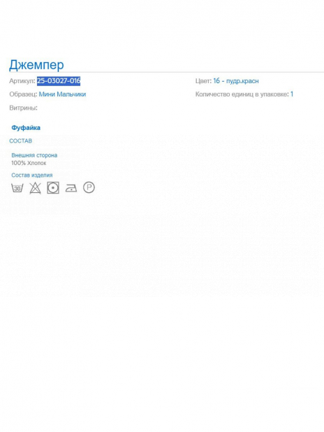 Футболки Футболка Розовый