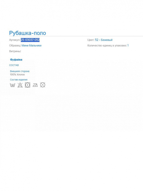 Футболки Футболка Бежевый