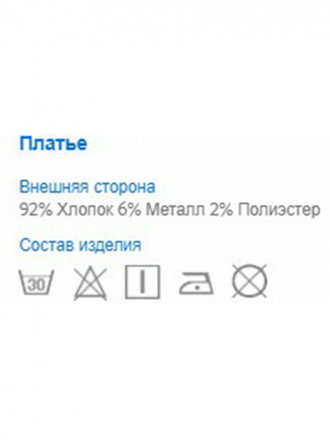 Платья Платье Белый
