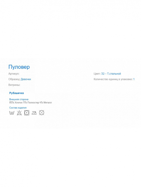 Свитеры Водолазка Серый