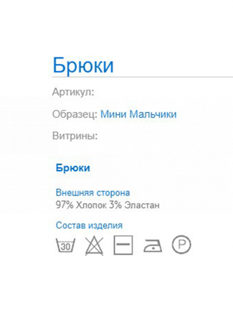 Кэжуал Брюки Серый