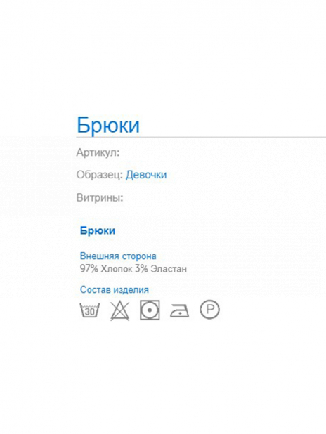 Кэжуал Брюки Коричневый