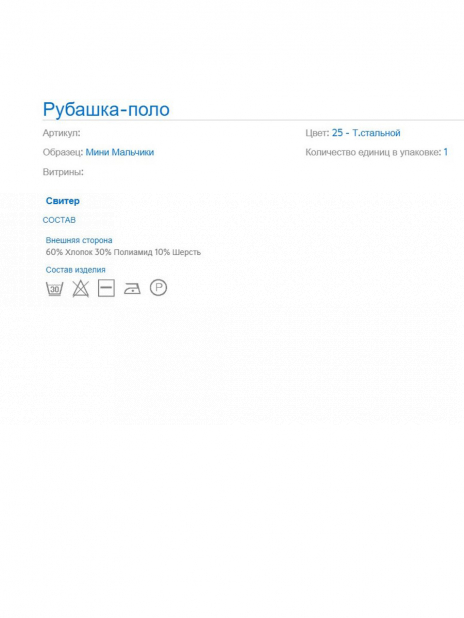 Лонгсливы Рубашка-поло Синий