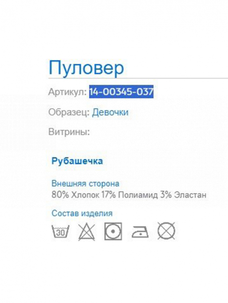 Водолазки Водолазка Синий