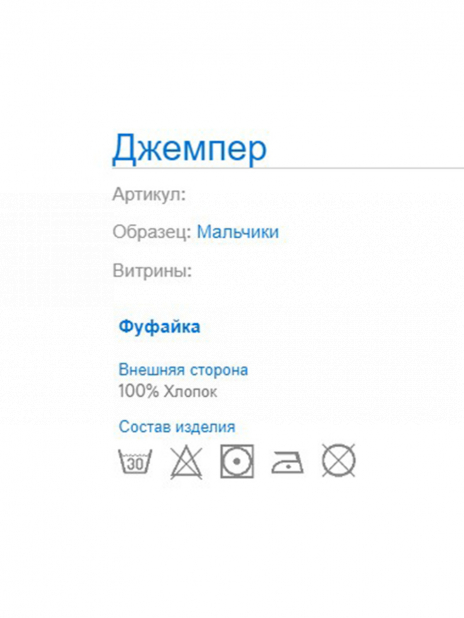 Лонгсливы Лонгслив Белый