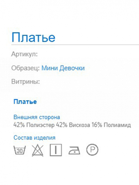 Платья Платье Разноцветный
