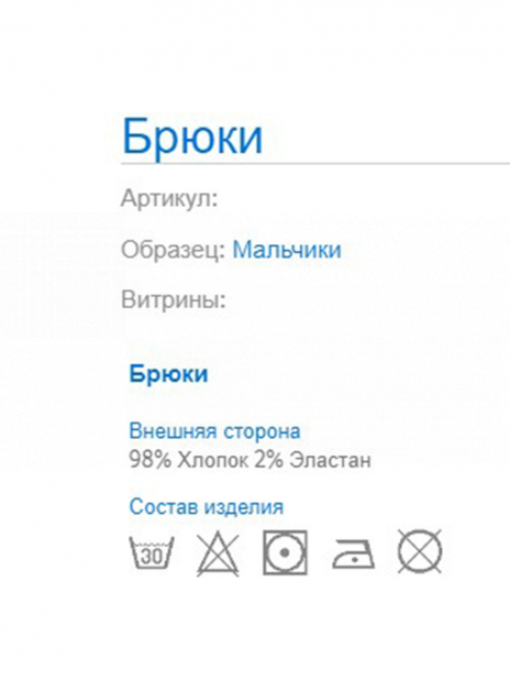 Кэжуал Брюки Жёлтый