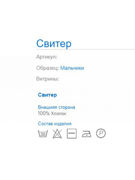 Джемпера Джемпер Чёрный