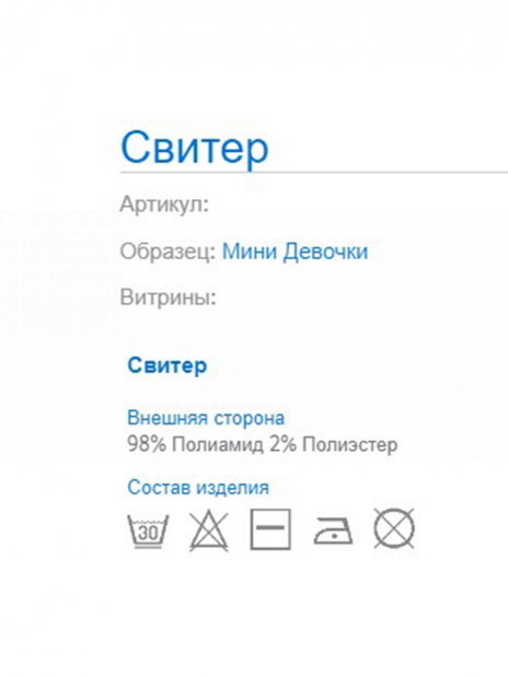 Джемпера Джемпер Синий