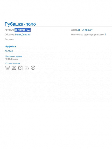 Футболки Футболка Чёрный