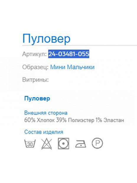 Свитшоты Свитшот Синий