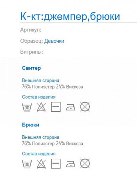 Костюмы/Комплекты Худи+брюки Чёрный