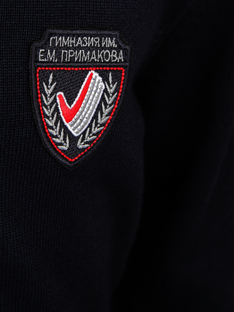 Гимназия им.Е.М.Примакова Кардиган Синий