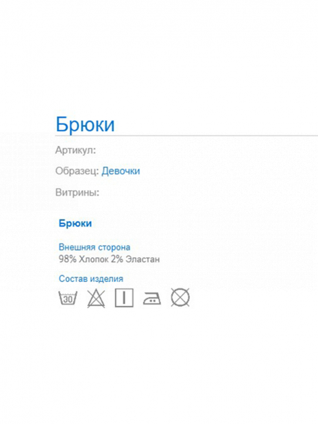Кэжуал Брюки Бежевый