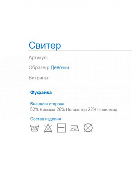 Водолазки Джемпер Серый