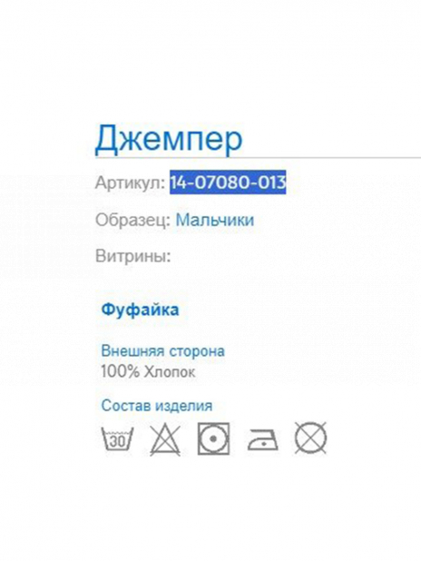 Лонгсливы Лонгслив Белый