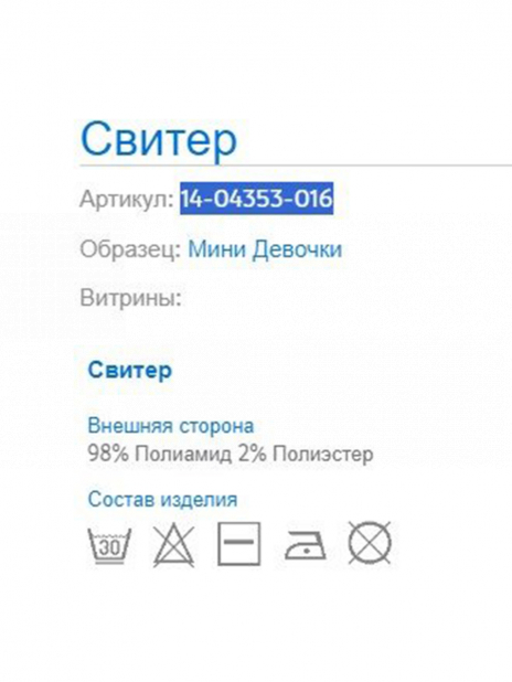 Джемпера Джемпер Розовый