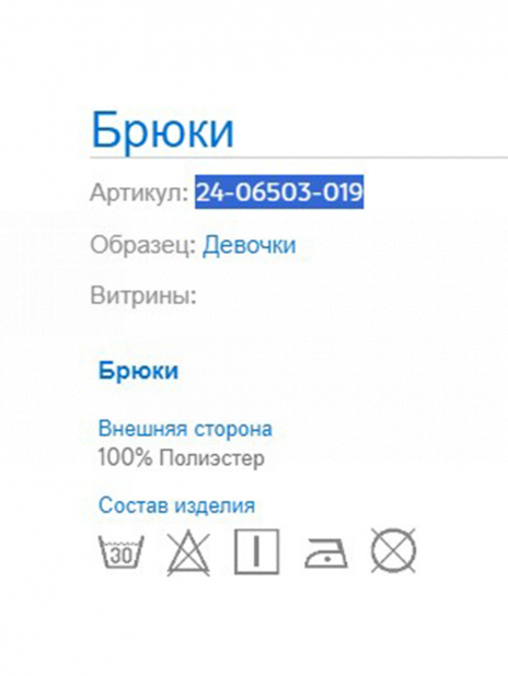 Кэжуал Брюки Коричневый