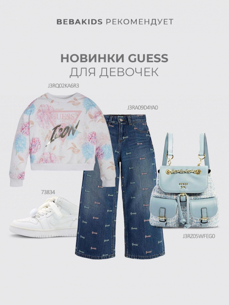 Джинсы Джинсы Синий