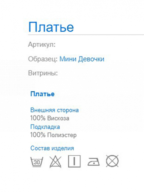 Платья Платье Голубой
