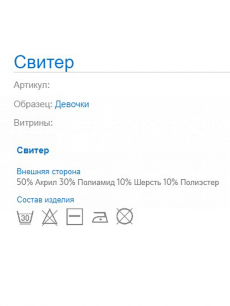 Джемпера Пуловер Чёрный