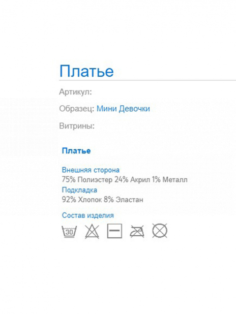 Платья Платье Голубой