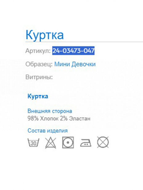 Джинсовые куртки Куртка Зелёный