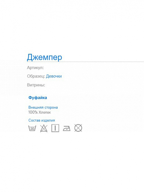 Лонгсливы Лонгслив Чёрный