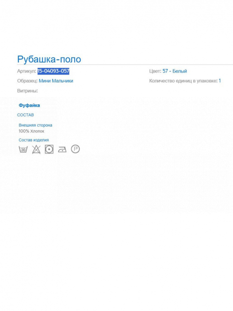 Лонгсливы Лонгслив Голубой