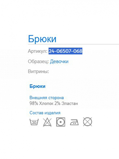 Кэжуал Брюки Зелёный