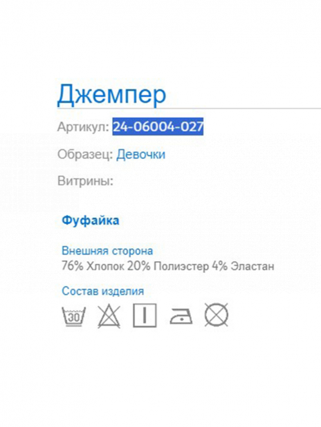 Футболки Блуза Чёрный
